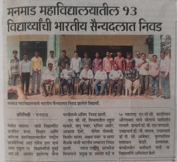 Employment_Fair_Nashik